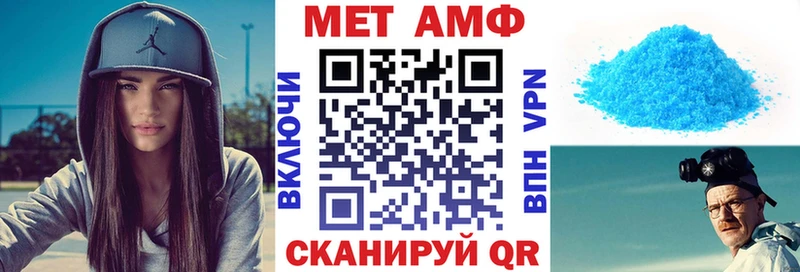 АМФЕТАМИН Premium  дарнет шоп  KRAKEN зеркало  Бабушкин 