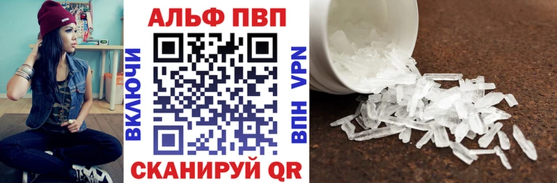 APVP Соль  гидра рабочий сайт  Бабушкин  купить наркотики сайты 