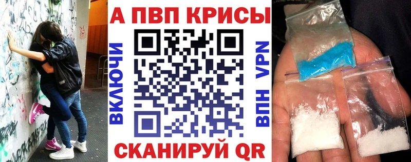 А ПВП крисы CK Бабушкин