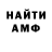 КЕТАМИН VHQ Kaiya Anyeong