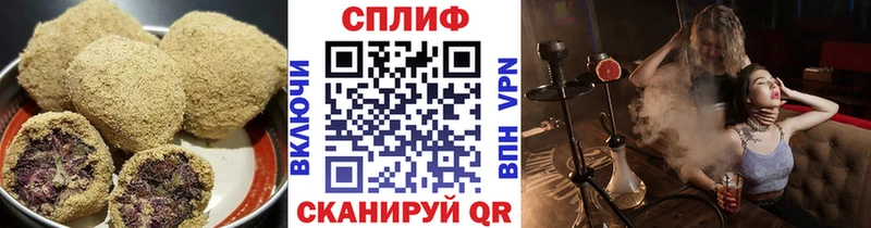 Печенье с ТГК марихуана  Бабушкин 