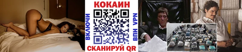 купить  цена  Бабушкин  гидра зеркало  Cocaine VHQ 