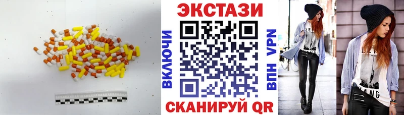 ЭКСТАЗИ таблы  Бабушкин 
