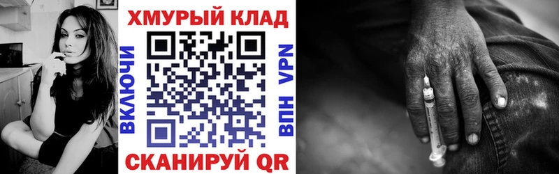 ГЕРОИН гречка  ссылка на мегу как зайти  Бабушкин  где можно купить  
