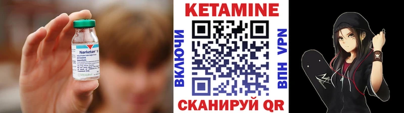 КЕТАМИН VHQ хочу наркоту Бабушкин