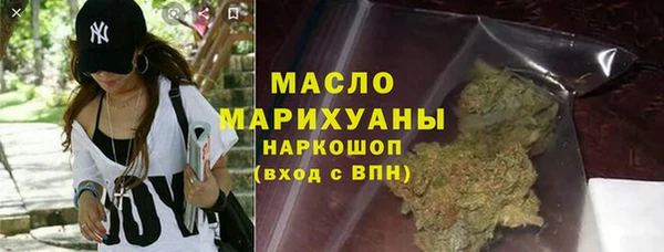 марихуана Балашиха
