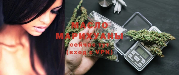спиды Армянск