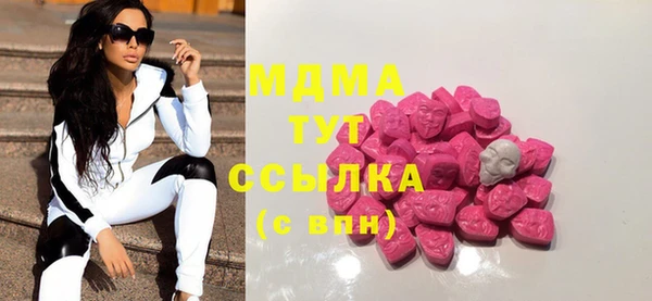спиды Армянск
