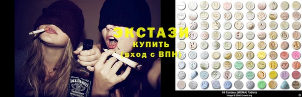 спиды Армянск