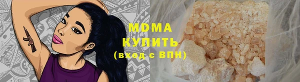 спиды Армянск