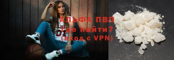 спиды Армянск