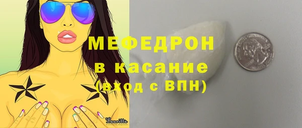 винт Арсеньев