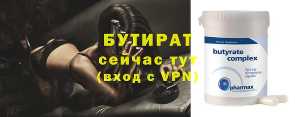 винт Арсеньев