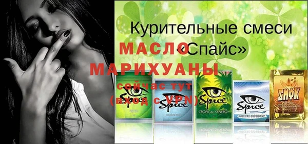 винт Арсеньев