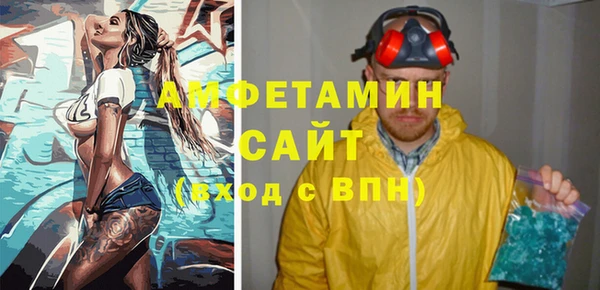 спиды Армянск