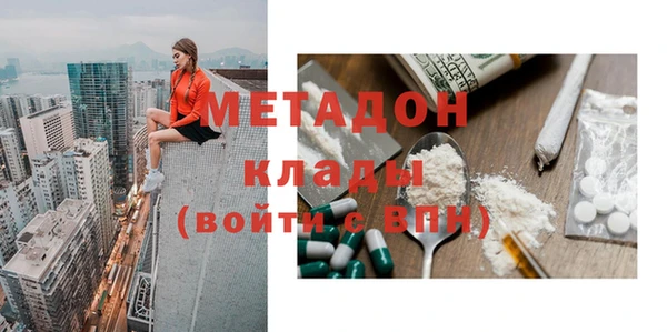 спиды Армянск
