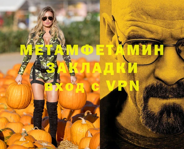 винт Арсеньев