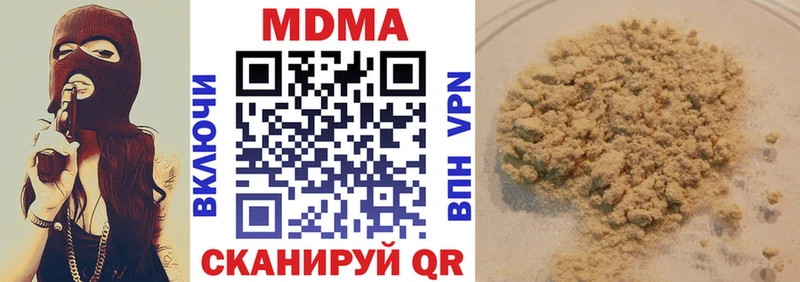 blacksprut ссылка  Бабушкин  MDMA crystal 