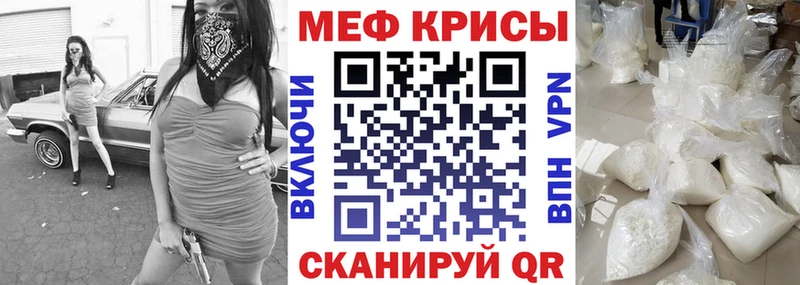 наркота  Бабушкин  Мефедрон кристаллы 