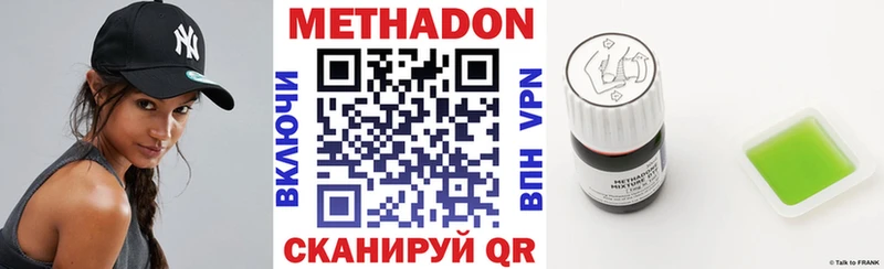 OMG маркетплейс  Бабушкин  Метадон белоснежный 