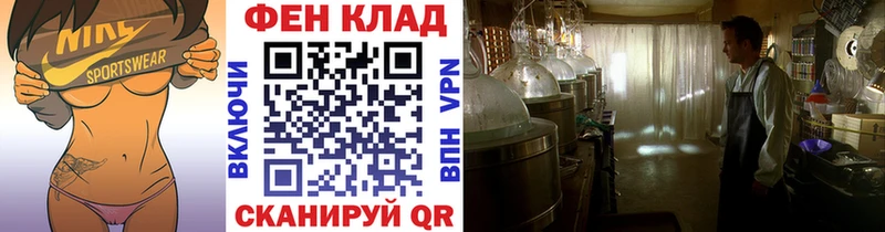 МЕТАМФЕТАМИН Декстрометамфетамин 99.9%  закладки  Бабушкин 