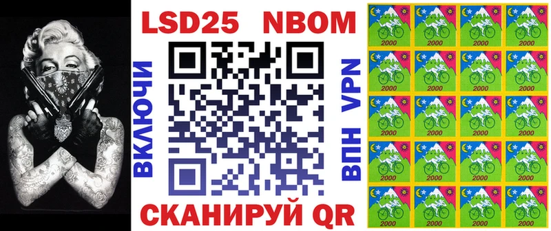 Марки N-bome 1,5мг  купить наркотики цена  Бабушкин 