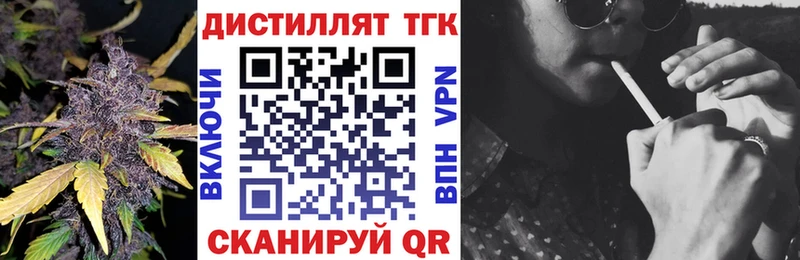 ссылка на мегу ССЫЛКА магазин продажи Бабушкин ТГК Wax